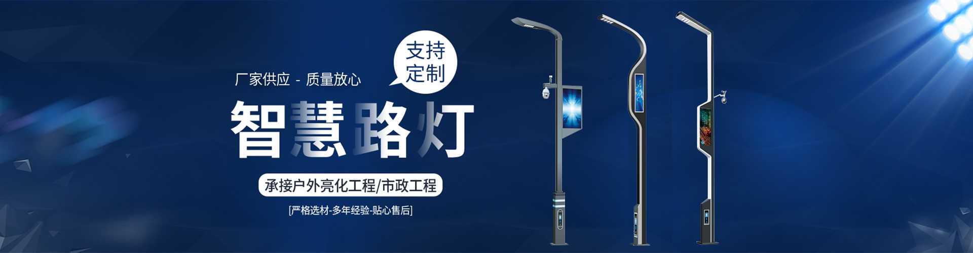 会泽县太阳能路灯定制厂家