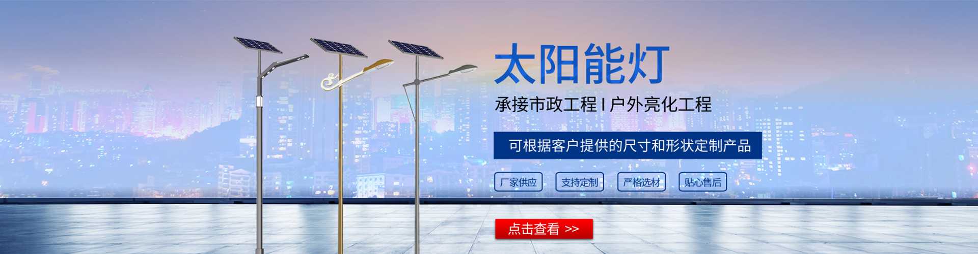 会泽县太阳能路灯哪家好