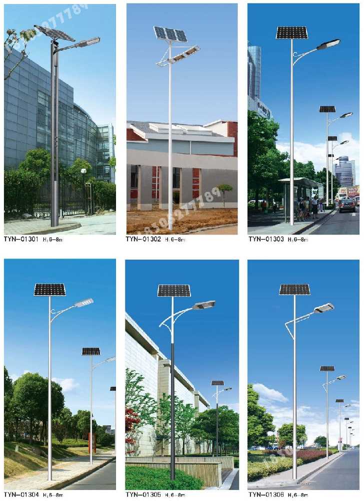 会泽县市政道路太阳能路灯